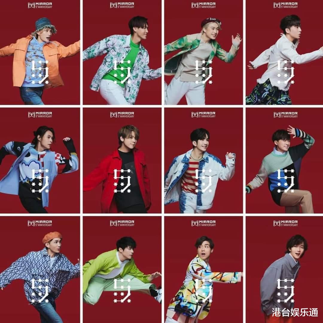 后援会接连内讧解散,各成员粉丝群互坑,天团MIRROR要过气了吗?