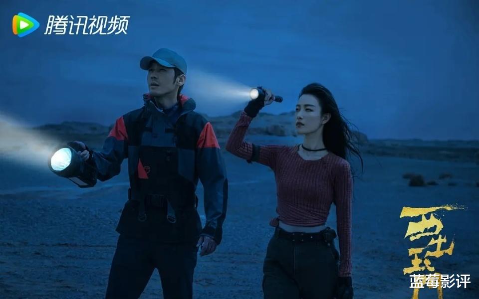 今晚开播!又一悬疑探险剧来袭 演员阵容强大 值得期待!