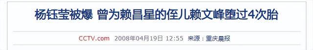 张颂文|52岁杨钰莹怀孕了?穿紧身长裙,肚子又圆又鼓,前男友已结婚生子