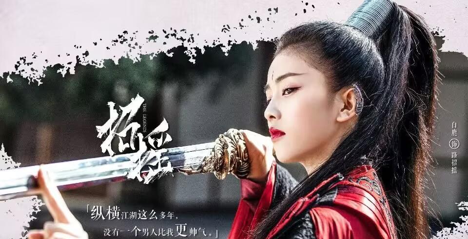 成毅|成毅探案剧启动,被爆与白鹿、费启鸣合作,人设很有爆款潜质