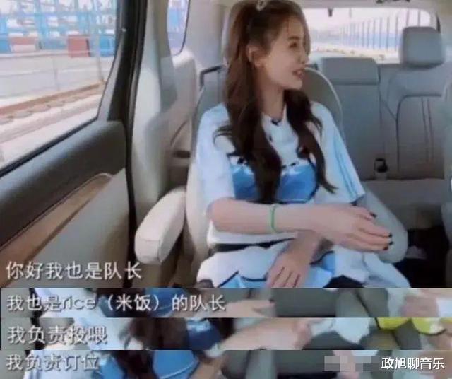 杨洋|明星在资本面前有多卑微？Angelababy遭公主抱，杨洋“招呼”富婆