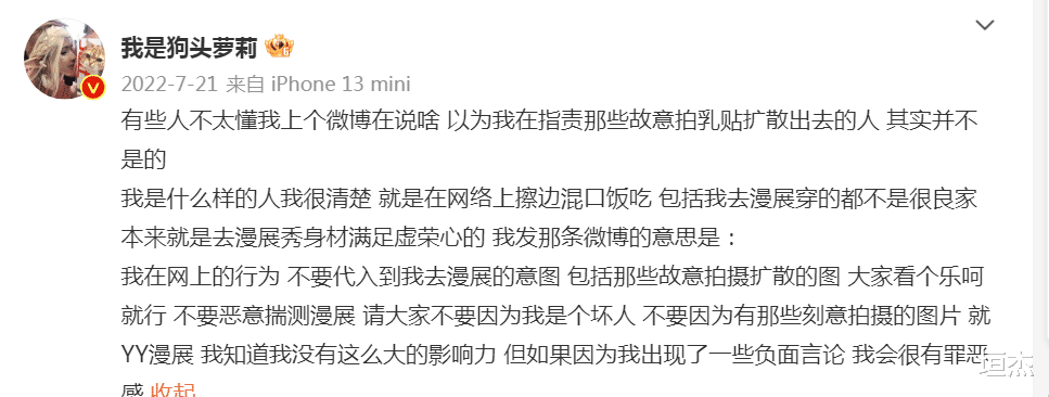 孙天宇|5天10个大瓜!世纪和解、携三女子度假、名导选妃、私生子成群…