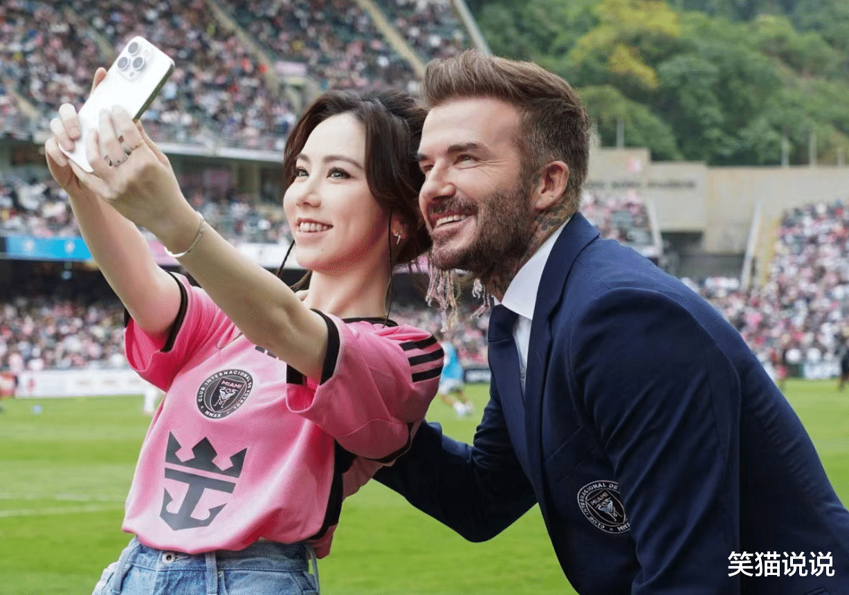 刘嘉玲晒梁朝伟贝克汉姆合照,邓紫棋开心与小贝合影,叶童接受采访显随和