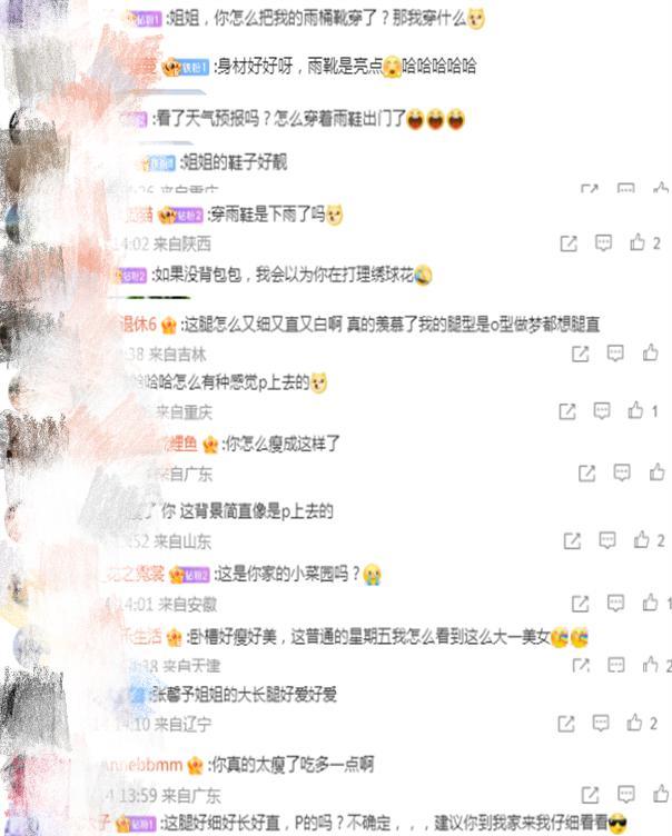 张馨予|张馨予晒时尚穿搭又瘦了,被打趣长腿细得像P的