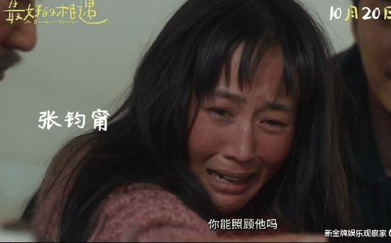 国庆档收官后哪部电影救市？邱泽张钧甯来势猛，朱一龙新片希望大