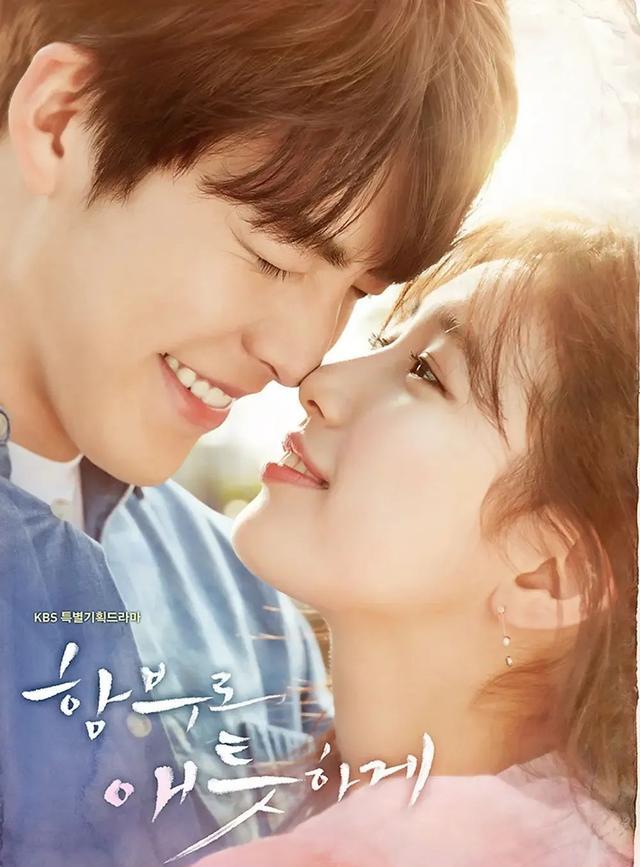 他俩二搭,不爆都难?