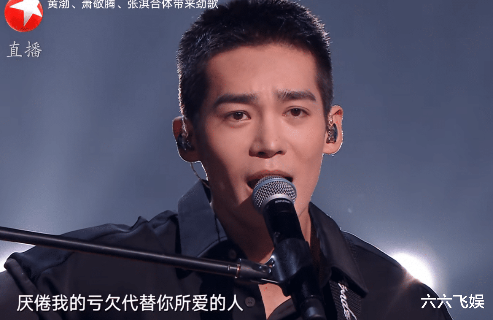 |2024跨年晚会话题上热搜，新旧顶流都翻车了，五月天成打假使者