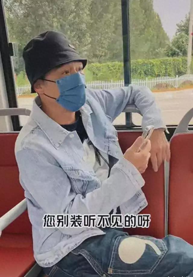 吴镇宇：乘公交被指责不该坐老人座，无奈掏出身份证，引很多感慨