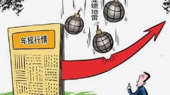 上证指数 今天，一堆巨亏！