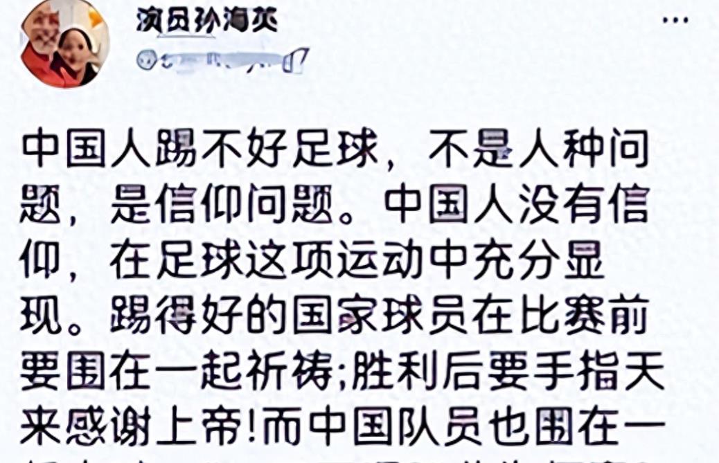 善恶终有报！曾经哭丧安倍晋三的吕丽萍，已经活成了一个“笑话”