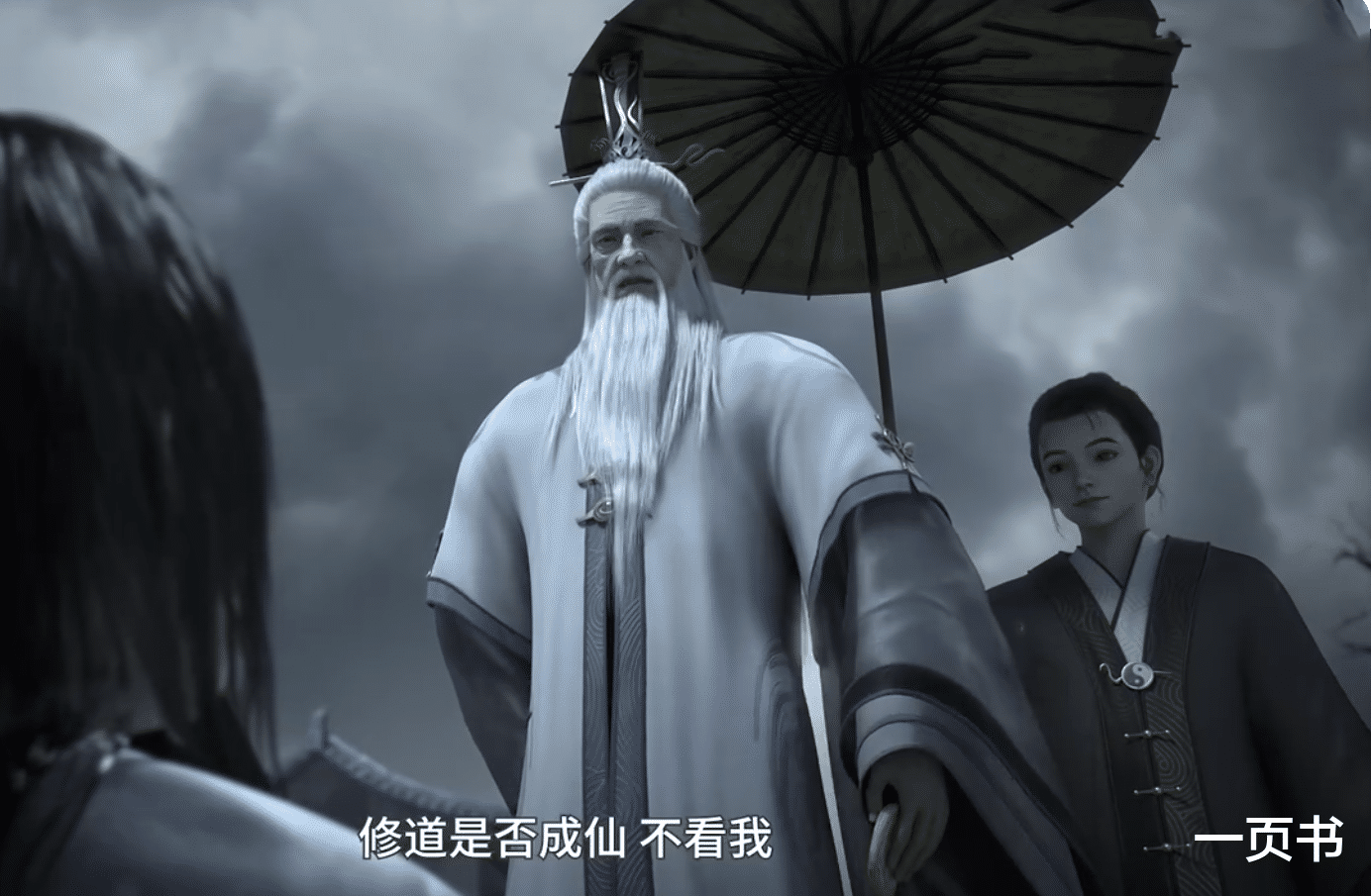 《少年歌行3》开播，莫衣成鬼仙，武学天赋不如萧瑟？答案很意外