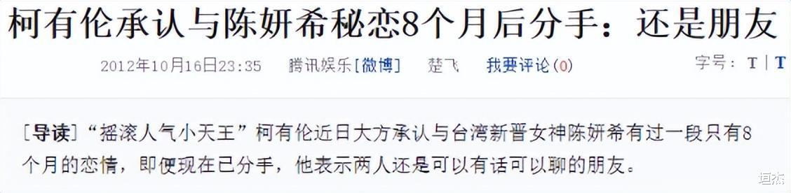 陈妍希|陈妍希在恋综不停秀恩爱,大家嗑到了还是尬到了?