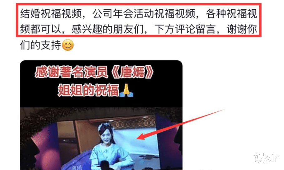 有偿录祝福视频,为缅北电诈头目庆生?檀健次、关晓彤方回应了