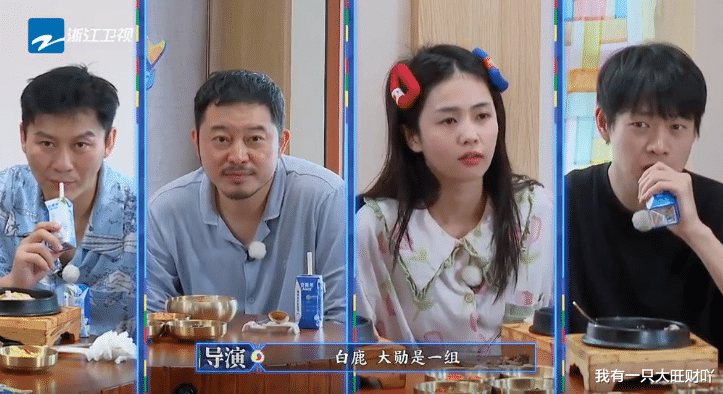 沙溢|《奔跑吧》白鹿终于盼到心心念念的泥潭大战,沙溢阵地争夺战封神