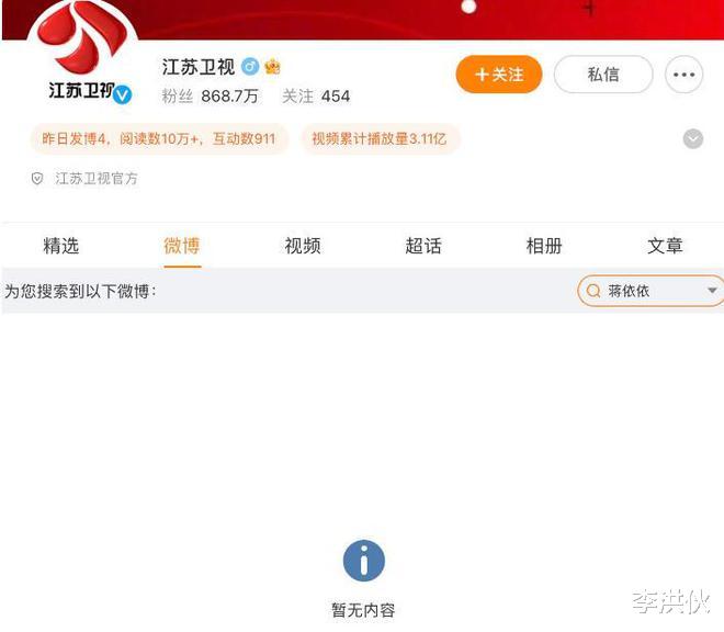 继宋祖儿蒋依依被举报偷逃税后,明星补税名单曝光,金额达117亿