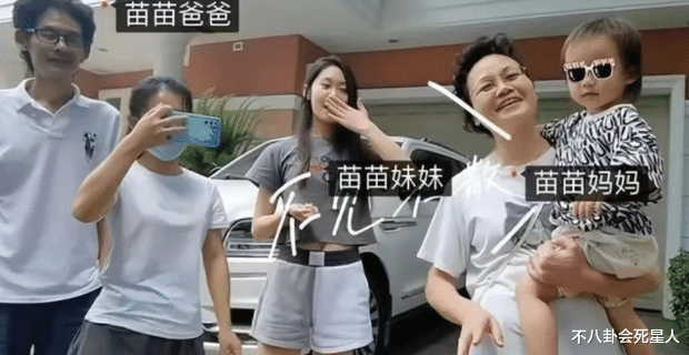 苗苗三胎满月足印曝光!豪宅内部拥挤不堪,郑恺无奈放弃私人空间