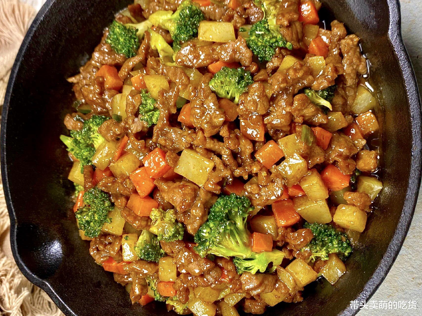 牛肉|爱吃牛肉的人千万别错过这3种做法，香味醇厚口感丰富，太过瘾了