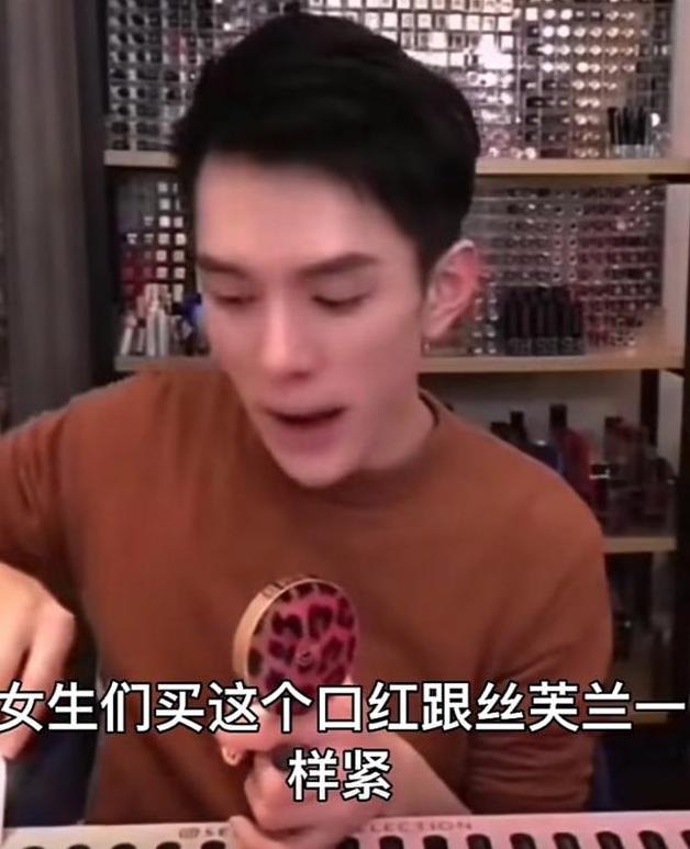 李佳琦彻底跌下神坛,一夜之间八宗罪全被曝!杨幂也曾被他背刺!