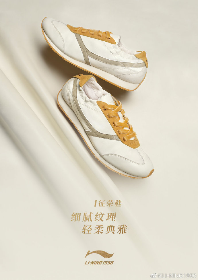 休闲鞋|2022年国产【通勤休闲鞋】十强