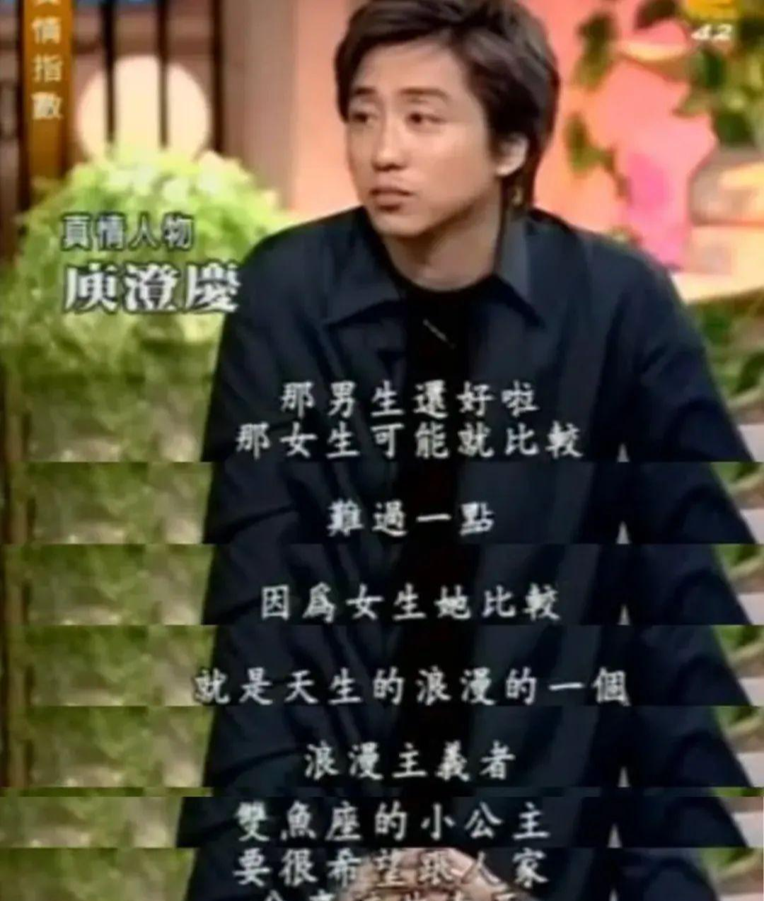 宫崎骏|曝61岁庾澄庆突发心脏病去世,小14岁娇妻痛哭失声?经纪人回应了