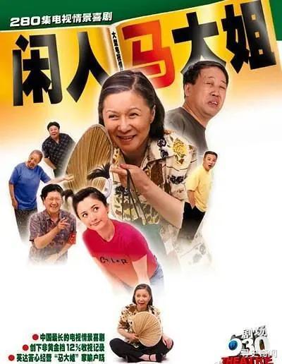 蔡明|李建华去世终年67岁，年初和蔡明录节目时状态堪忧，死因疑曝光