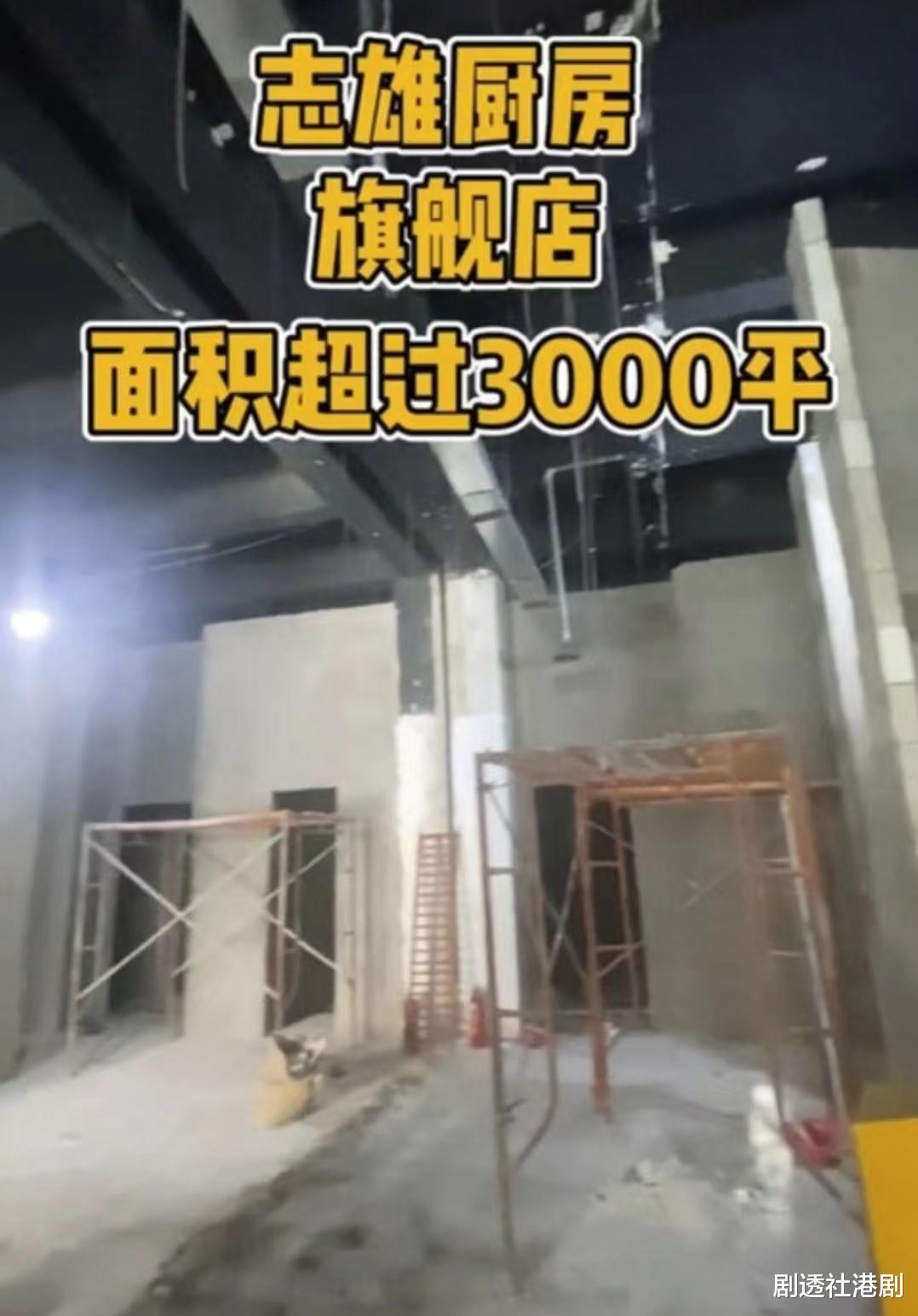 5家餐厅全结业!知名港星曝砍人事件后生意差,今再投千万开会所