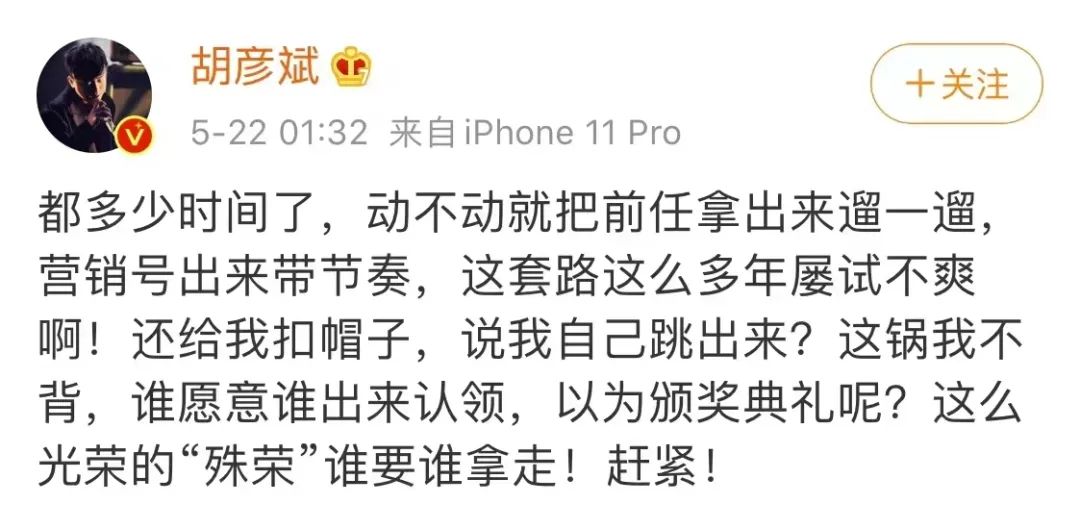 看完胡彦斌新综艺:质疑爽子,理解爽子,成为爽子