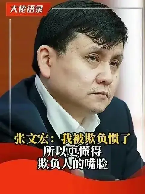 张文宏|张文宏凌晨发的微博很可能是他的告别信
