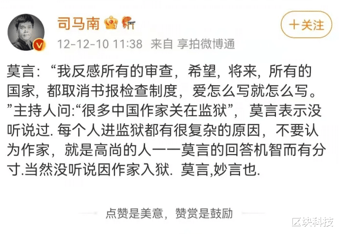 司马南|张朝阳说真话被批背后，司马南们正在毁掉年轻人