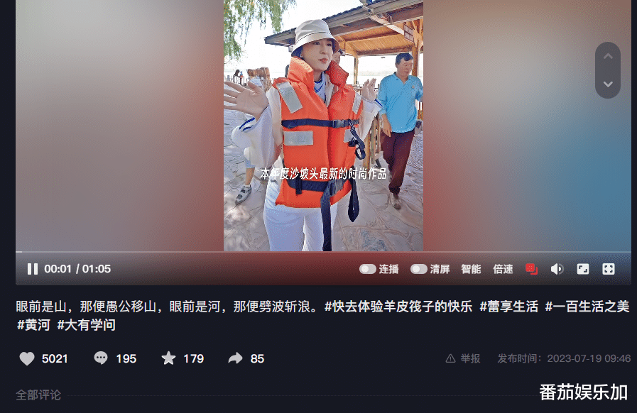 央视张蕾似和矿老板离婚,孤独一人游黄河,90元坐羊皮筏漂流高歌