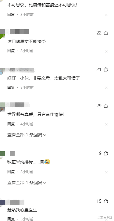 这一次,娱乐圈顶级大瓜,在央视主持任鲁豫阿云嘎恋情曝光上公布