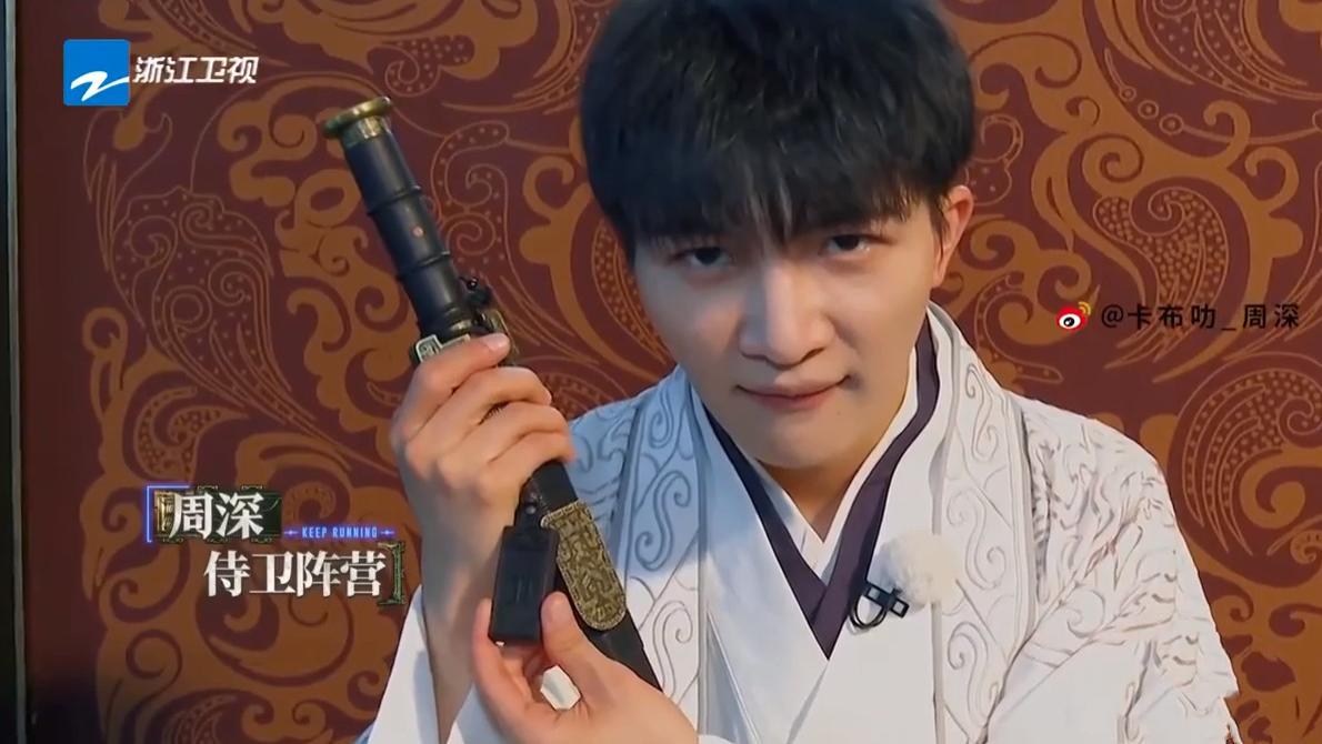周深|奔跑吧：周深尽显绅士风度，出圈举动拉满节目看点，再创收视奇迹