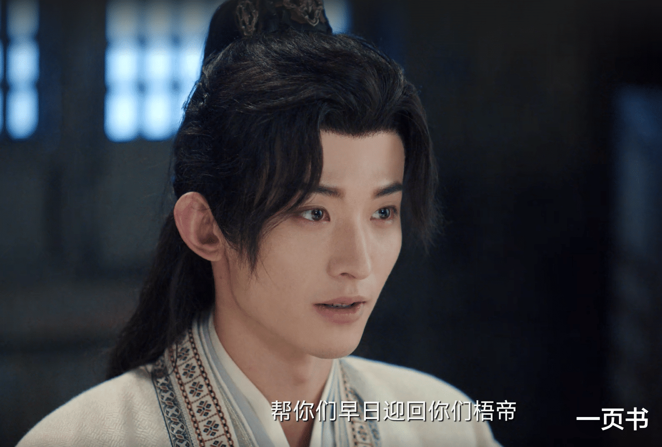 《一念关山》杨盈为了活命,爬上安帝的龙床?最终结局令人泪目