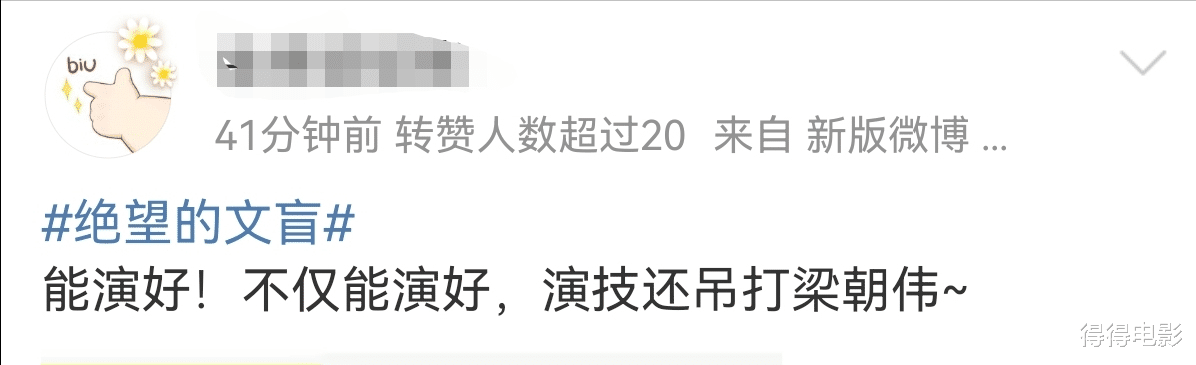 梁朝伟|争议、营销、票房惨败,60岁的梁朝伟,终于被扒光了“神秘感”