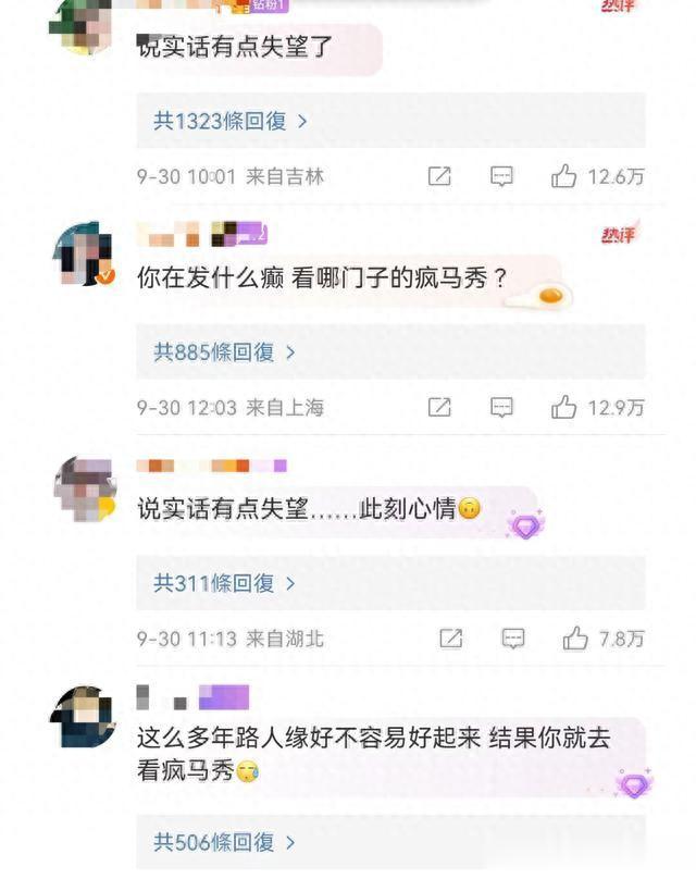 Angelababy疯马秀风波再度升级，本人被质疑加入光明会！