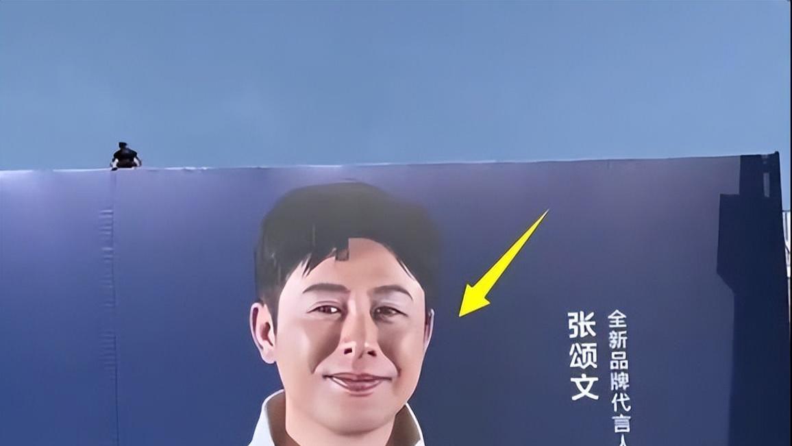 张颂文|张颂文的新代言，让多少明星“颜面扫地”？