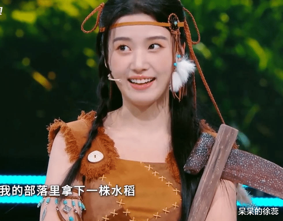 《王牌》播完九期，卢昱晓亮眼，郑恺太惨，而她被批“玩不起”