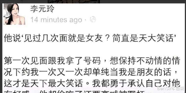 吴卓羲:婚前所有财产给老妈,渣得明明白白,反而成了一种魅力?