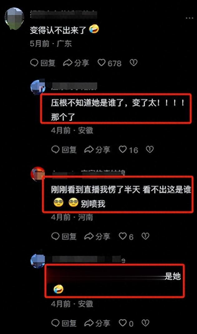 19岁爱上“老渣男”,同居7年被抛弃,如今43岁脸肿发福似蔡明!