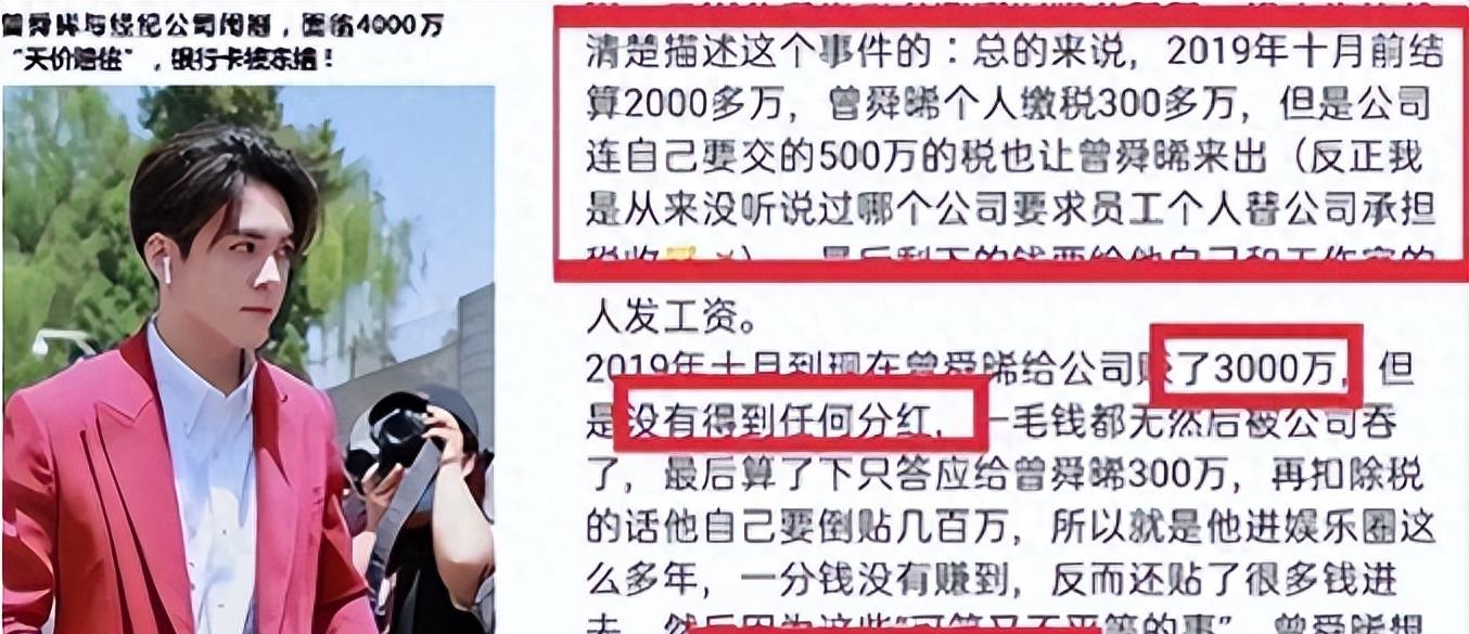 立案调查！尚雯婕前夫聂心远确认被带走，把19岁蒋佳恩介绍给大佬的黑心老板