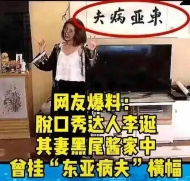 范丞丞|东亚病夫加上脱口秀恶梗，让这片本就浑浊的水，变得越来越清澈了