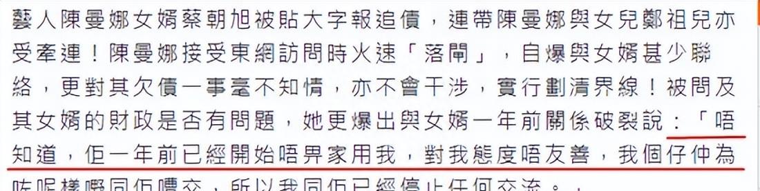 她是香港老牌女星，选美出身，自曝身家9位数，儿女都是学霸医生！