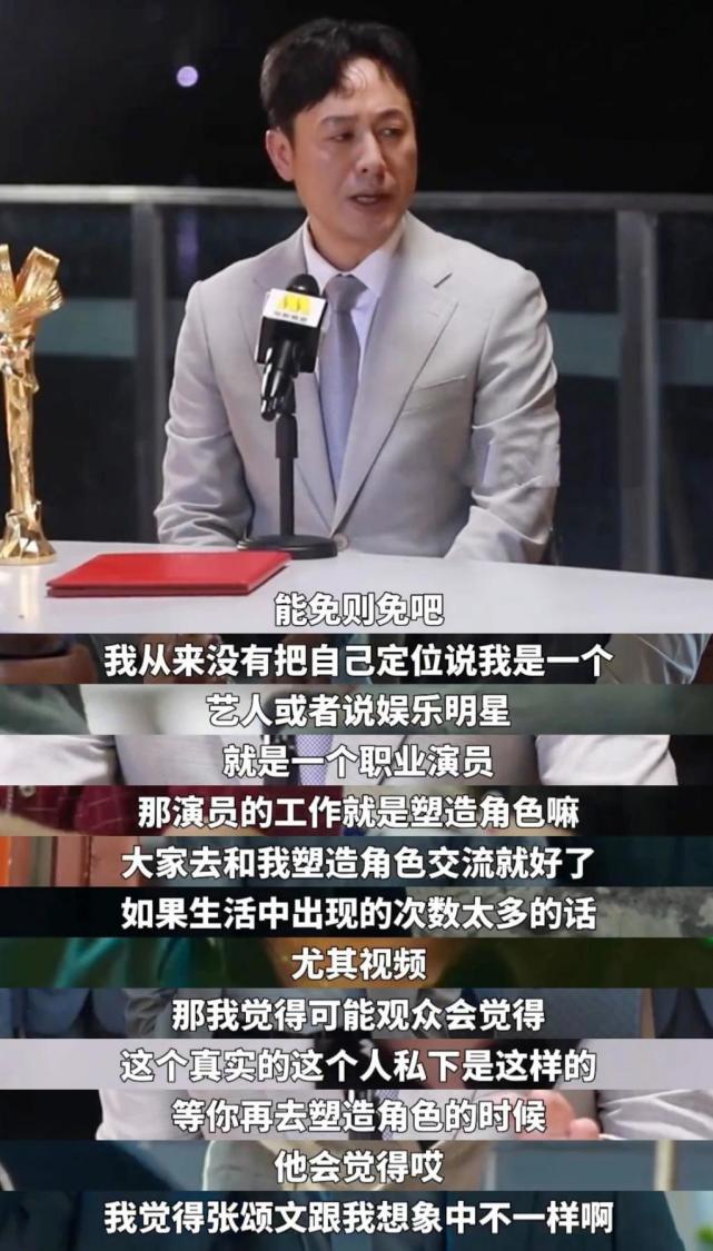 狂飙|2个月后再看《狂飙》爆红演员:强哥保持低调,大嫂及配角团疯狂接单!