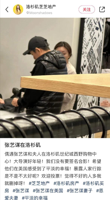 张艺谋|张艺谋夫妇洛杉矶购物!41岁陈婷素颜扎马尾辫依然好看!