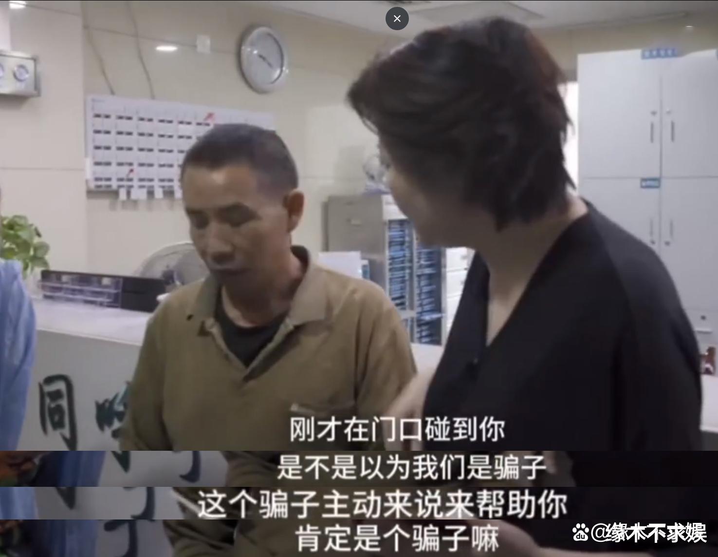 51岁演员袁立驰援甘肃！却被误认为骗子，做公益多年却鲜为人知！