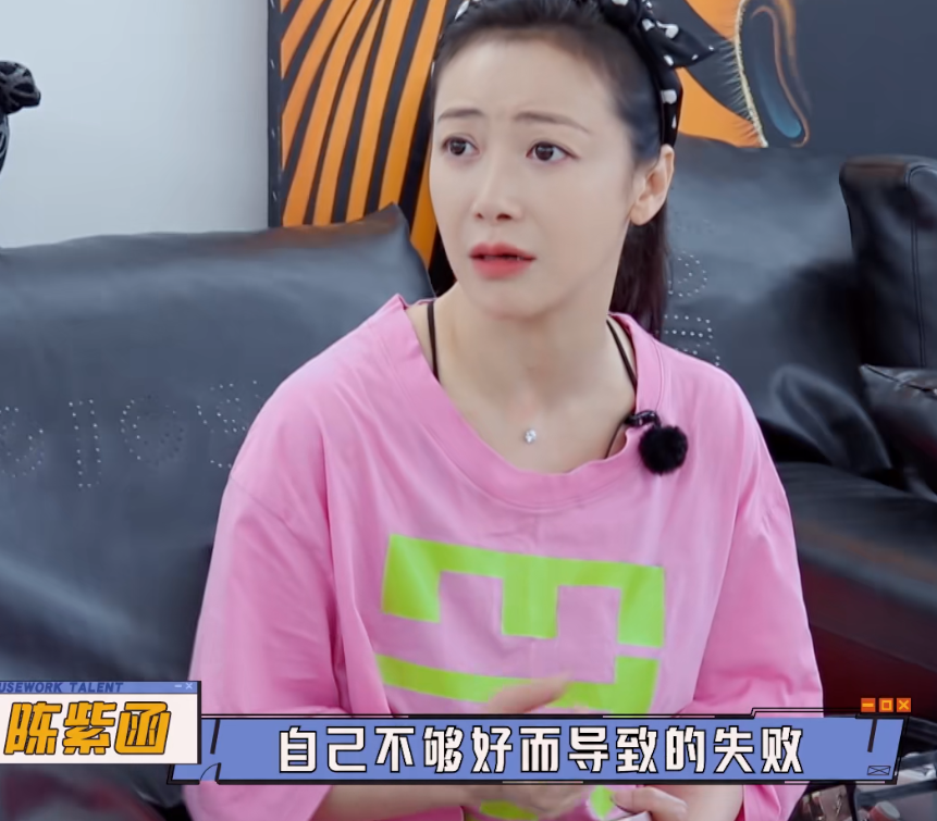 没生孩子的弊端出现了！陈紫函怕会离婚，戴向宇：不在意婚姻结局