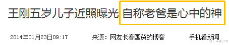 成方圆|60岁网恋得子，前顶流也够渣的！