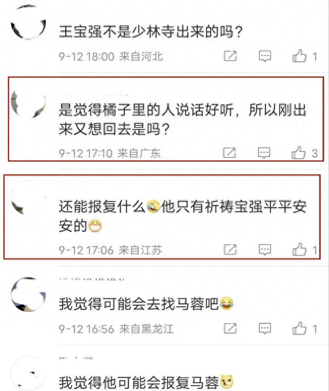 才出狱就被网友扒出买华为7000块的手机,网友:瘦死的骆驼比马大