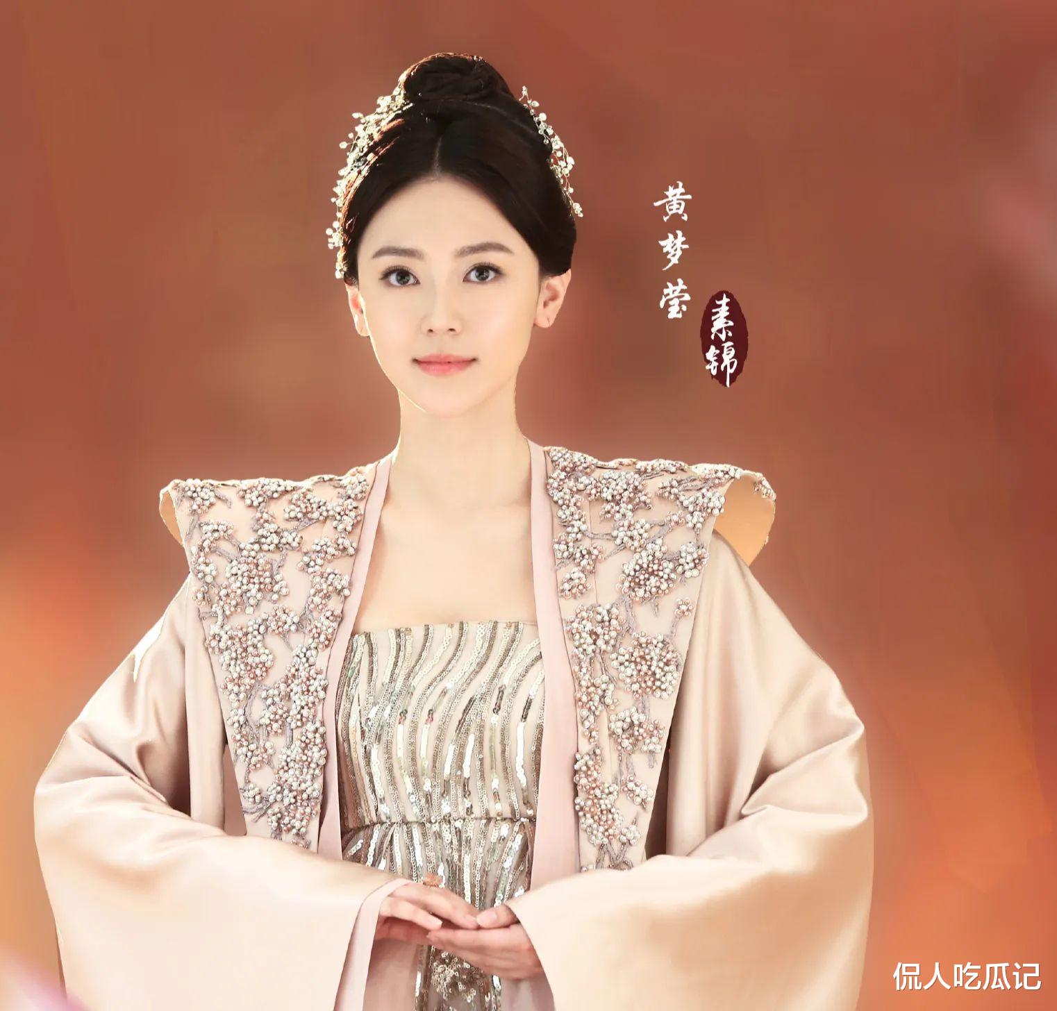 黄梦莹:被杨幂挖掘,因素锦出圈,如今被嘲颜值大跌,33岁不想结婚