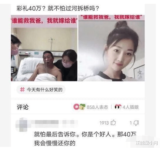 重看《西游记》，弹幕让我笑到怀疑人生